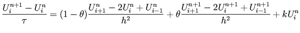 $\displaystyle \frac{U_{i}^{n+1}-U_{i}^n}{\tau} =(1-\theta)\frac{U_{i+1}^{n}-2U_...
...^n}{h^2} +\theta\frac{U_{i+1}^{n+1}-2U_{i}^{n+1}+U_{i-1}^{n+1}}{h^2} +k U_{i}^n$