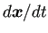$ \D
\bm{x}/\D t$