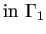 $\displaystyle \mbox{in $\Gamma_1$}$