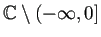 $ \mathbb{C}\setminus(-\infty,0]$