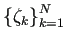 $ \left\{\zeta_k\right\}_{k=1}^N$