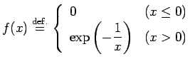 $\displaystyle f(x)\DefEq \left\{ \begin{array}{ll} 0 & \mbox{($x\le 0$)} \exp\left(-\Dfrac{1}{x}\right) & \mbox{($x> 0$)} \end{array} \right.$