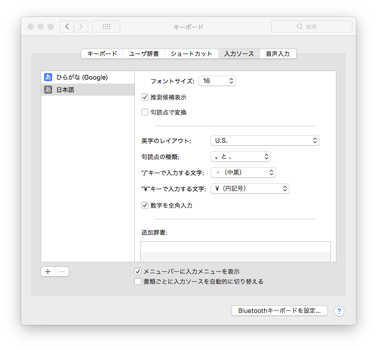 51 番外 Powerpoint での数式入力