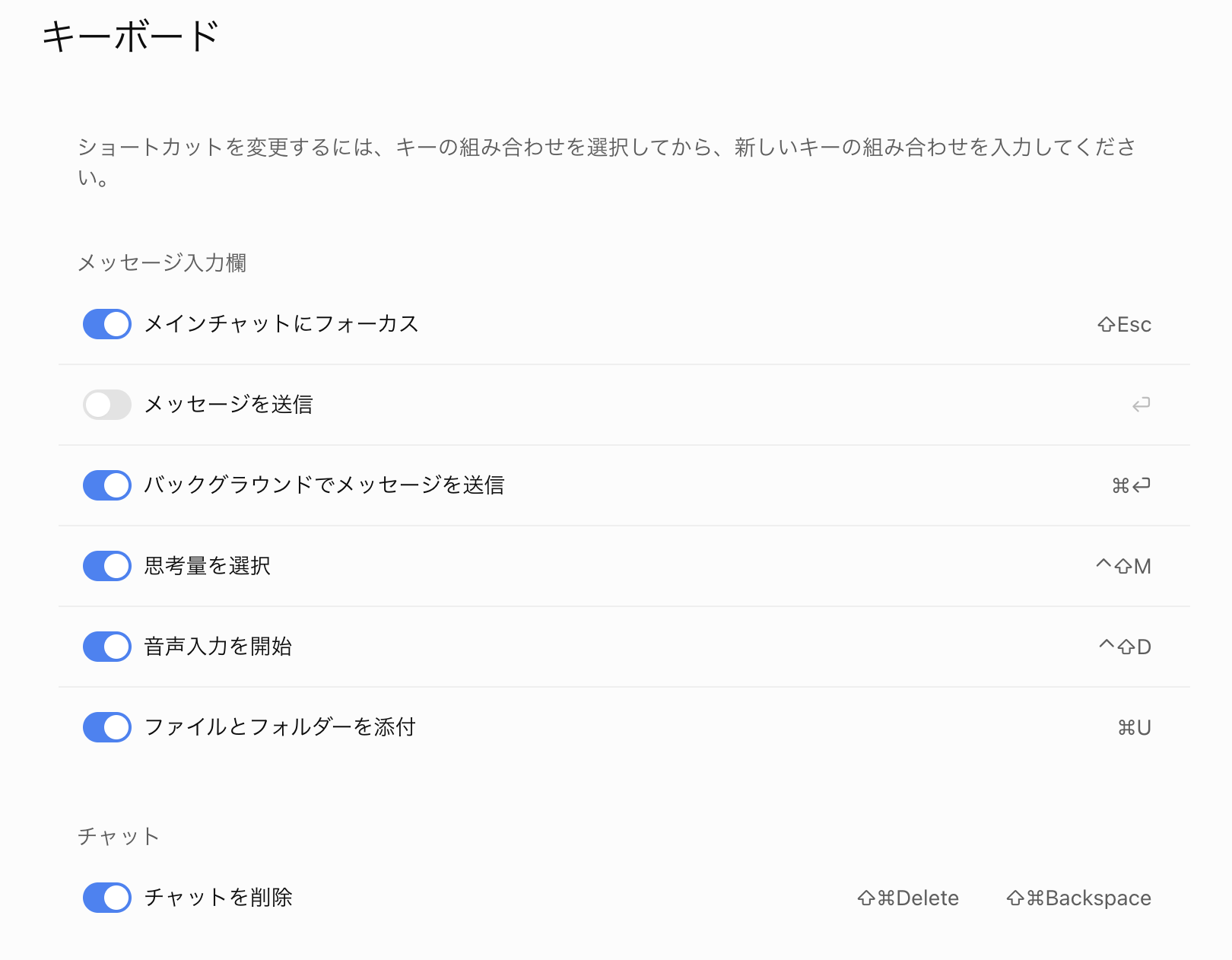 Image chatgpt-key-conf