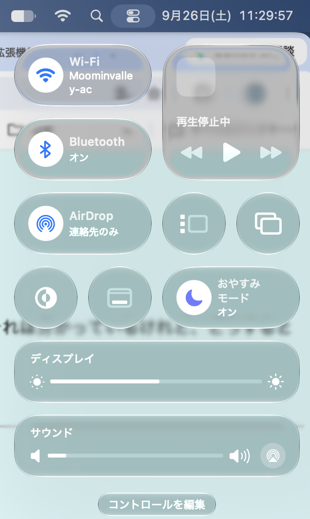 Image display-conf