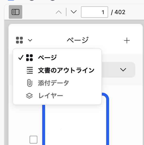 Image firefox_outline