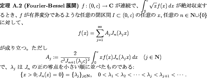 \begin{jtheorem}[Fourier-Bessel$BE83+(B]
$f\colon (0,c)\to\C$ $B$,O