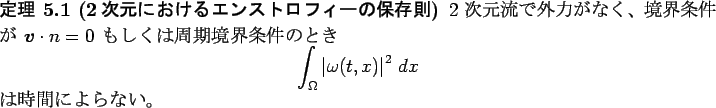 \begin{jtheorem}[2$B<!85$K$*$1$k%(%s%9%H%m%U%#!<$NJ]B8B'(B]
$2$\ $B<!85N.$G30NO$,$J$/(B...
...\omega(t,x)\right\vert^2\,\Dx
\end{displaymath}$B$O;~4V$K$h$i$J$$!#(B
\end{jtheorem}