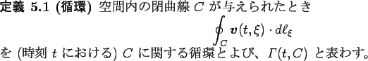 \begin{jdefinition}[$B=[4D(B]\upshape
$B6u4VFb$NJD6J@~(B $C$\ $B$,M?$($i$l$?$H$-(B
\begin{d...
...$Bk)(B $C$\ $B$K4X$9$k=[4D$H$h$S!