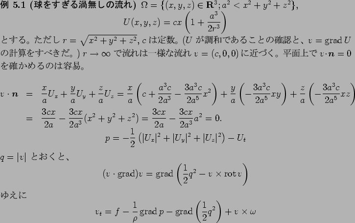 \begin{jexample}[$B5e$r$9$.$k12L5$7$NN.$l(B]\upshape
$\Omega=\{(x,y,z)\in \R^3; a^2...
...rad p-\grad\left(\frac12q^2\right)+v\times\omega
\end{displaymath}\end{jexample}