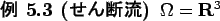 \begin{jexample}[$B$;$sCGN.(B]\upshape
$\Omega=\R^3$
\end{jexample}