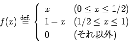 \begin{displaymath}
f(x)\DefEq
\left\{
\begin{array}{ll}
x & \mbox{($0\le x\...
.../2\le x\le 1$)}\\
0 & \mbox{($B$=$l0J30(B)}
\end{array} \right.
\end{displaymath}