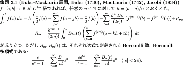 \begin{jproposition}[Euler-Maclaurin展開, Euler (1736), MacLaurin (1742),
Jaco...
...}{n!}s^n
\quad\text{($\vert s\vert<2\pi$)}.
\end{displaymath}\end{jproposition}