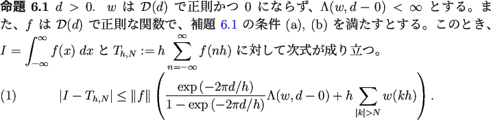 \begin{jproposition}
% latex2html id marker 878
$d>0$.
$w$ は ${\cal D}(d)$\...
...(w,d-0)
+h\sum_{\vert k\vert>N}w(kh)
\right).
\end{equation}\end{jproposition}