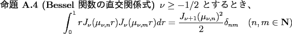 \begin{jproposition}[Bessel 関数の直交関係式]
$\nu\ge -1/2$ とする...
...)^2}{2}\delta_{nm}
\quad\mbox{($n,m\in\N$)}
\end{displaymath}\end{jproposition}