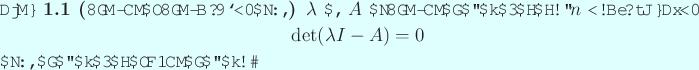 \begin{jtheorem}[固有値は固有多項式の根]\upshape
$\lambda$ が $A$\...
...-A)=0
\end{displaymath}の根であることは同値である。
\end{jtheorem}