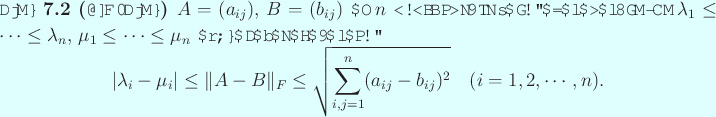 \begin{jtheorem}[摂動定理]\upshape
$A=(a_{ij})$, $B=(b_{ij})$ は $n$ 次...
...{ij}-b_{ij})^2}
\quad\mbox{($i=1,2,\cdots,n$)}.
\end{displaymath}\end{jtheorem}