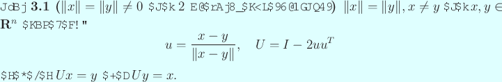 \begin{jlemma}[$\Vert x\Vert=\Vert y\Vert\ne 0$ なる $2$ 点を相互に写...
... U=I-2u{u}^T
\end{displaymath}とおくと $U x=y$ かつ $U y=x$.
\end{jlemma}