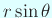 $ r\sin \theta$