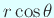$ r\cos\theta$