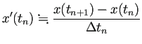$\displaystyle x'(t_n)\kinji\frac{x(t_{n+1})-x(t_n)}{\Delta t_n}$