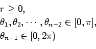 \begin{displaymath}\begin{array}{l} r \ge 0,  \theta_1, \theta_2, \cdots, \theta_{n-2} \in [0,\pi],  \theta_{n-1}\in [0,2\pi) \end{array}\end{displaymath}