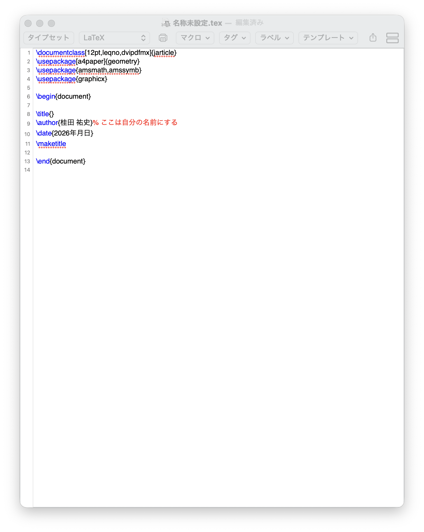 Image TeXShop1