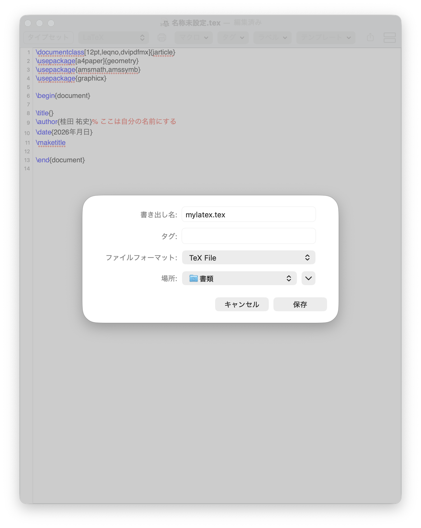 Image TeXShop2