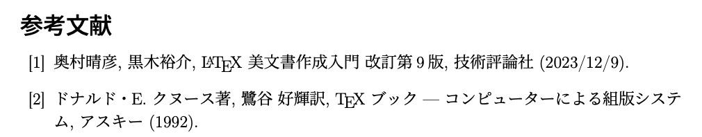 Image sankoubunken