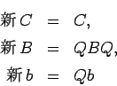 \begin{eqnarray*}
\mbox{$B?7(B}C &=& C, \\
\mbox{$B?7(B}B &=& Q B Q, \\
\mbox{$B?7(B}b &=& Q b
\end{eqnarray*}