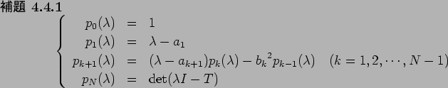 \begin{jlemma}\upshape
\begin{displaymath}
\left\{
\begin{array}{rcl}
p_0(\la...
...ambda) & = & \det(\lambda I-T)
\end{array}\right.
\end{displaymath}\end{jlemma}