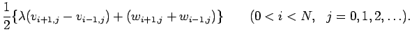 $\displaystyle \frac{1}{2}\{\lambda(v_{i+1,j}-v_{i-1,j})+(w_{i+1,j}+w_{i-1,j})\}
\qquad(0<i<N,\ \ j=0,1,2,\ldots).$
