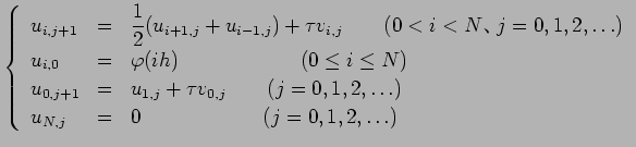 $\displaystyle \left\{\begin{array}{lll}
u_{i,j+1}&=&\dsp\frac{1}{2}(u_{i+1,j}+u...
...,2,\ldots)\\
u_{N,j}&=&0\qquad\qquad\qquad(j=0,1,2,\ldots)
\end{array}\right.
$