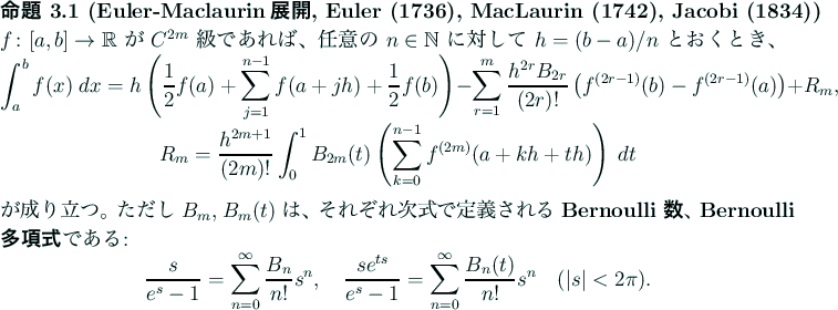 \begin{jproposition}[Euler-Maclaurin展開, Euler (1736), MacLaurin (1742),
Jaco...
...}{n!}s^n
\quad\text{($\vert s\vert<2\pi$)}.
\end{displaymath}\end{jproposition}