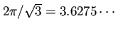 $ 2\pi/\sqrt{3}=3.6275\cdots$