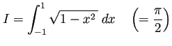 $\displaystyle I=\int_{-1}^1\sqrt{1-x^2 }\;\D x \quad\left(=\frac{\pi}{2}\right)
$