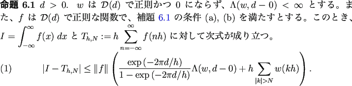 \begin{jproposition}
% latex2html id marker 873
$d>0$.
$w$\ は ${\cal D}(d)$\...
...(w,d-0)
+h\sum_{\vert k\vert>N}w(kh)
\right).
\end{equation}\end{jproposition}