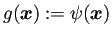$ g(\bm{x})
:=\psi(\bm{x})$