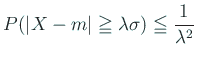 $\displaystyle P(\vert X-m\vert\geqq\lambda\sigma)\leqq\frac{1}{\lambda^2}$