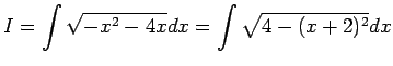 $ I=\dsp\int\sqrt{-x^2-4x}\Dx=\int
{\sqrt{4-(x+2)^2}}\Dx$
