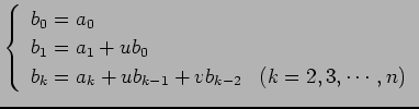 $\displaystyle \left\{ \begin{array}{ll} b_0=a_0 & \\ b_1=a_1+u b_0 & \\ b_k=a_k+u b_{k-1}+v b_{k-2} & \mbox{($k=2,3,\cdots,n$)} \end{array} \right.$