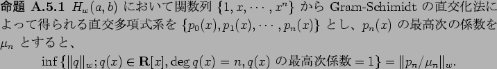 \begin{jproposition}\upshape
$H_w(a,b)$\ $B$K$*$$$F4X?tNs(B $\{1,x,\cdots,x^n\}$\ ..
...$B%=(B=1$}
\right\}
=\Vert p_n/\mu_n\Vert _w.
\end{displaymath}\end{jproposition}