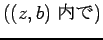 $\displaystyle \mbox{($(z,b)$\ $BFb$G(B)}$