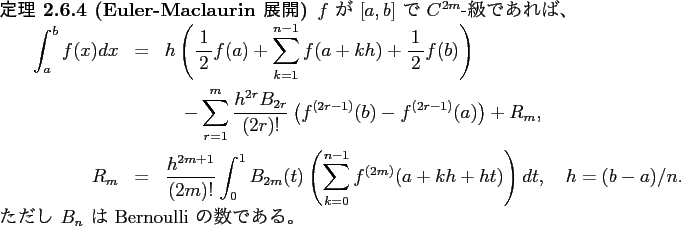 \begin{jtheorem}[Euler-Maclaurin 展開]\upshape
$f$ が $[a,b]$ で $C^{2m}$...
...
\end{eqnarray*}ただし $B_n$ は Bernoulli の数である。
\end{jtheorem}