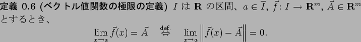 \begin{jdefinition}[$B%Y%/%H%kCM4X?t$N6K8B$NDj5A(B]
$I$\ $B$O(B $\R$\ $B$N6h4V!