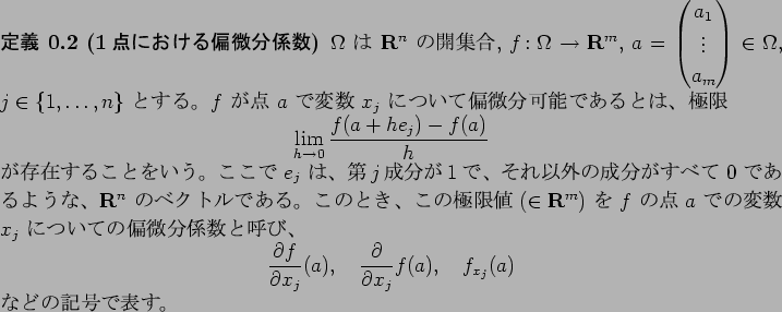 \begin{jdefinition}[1$BE@$K$*$1$kJPHyJ,78?t(B]
$\Omega$\ $B$O(B $\R^n$\ $B$N3+=89g(B, $f\co...
...x_j}f(a),\quad
f_{x_j}(a)
\end{displaymath}$B$J$I$N5-9f$GI=$9!#(B
\end{jdefinition}