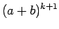 $\displaystyle (a+b)^{k+1}$