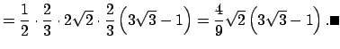$\displaystyle =\frac{1}{2}\cdot\frac{2}{3}\cdot2\sqrt{2}\cdot\frac{2}{3}\left(3\sqrt{3}-1\right) =\frac{4}{9}\sqrt{2}\left(3\sqrt{3}-1\right). \qed$