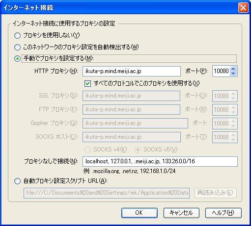 \includegraphics[width=10cm]{osusume2010-images/firefox2.eps}
